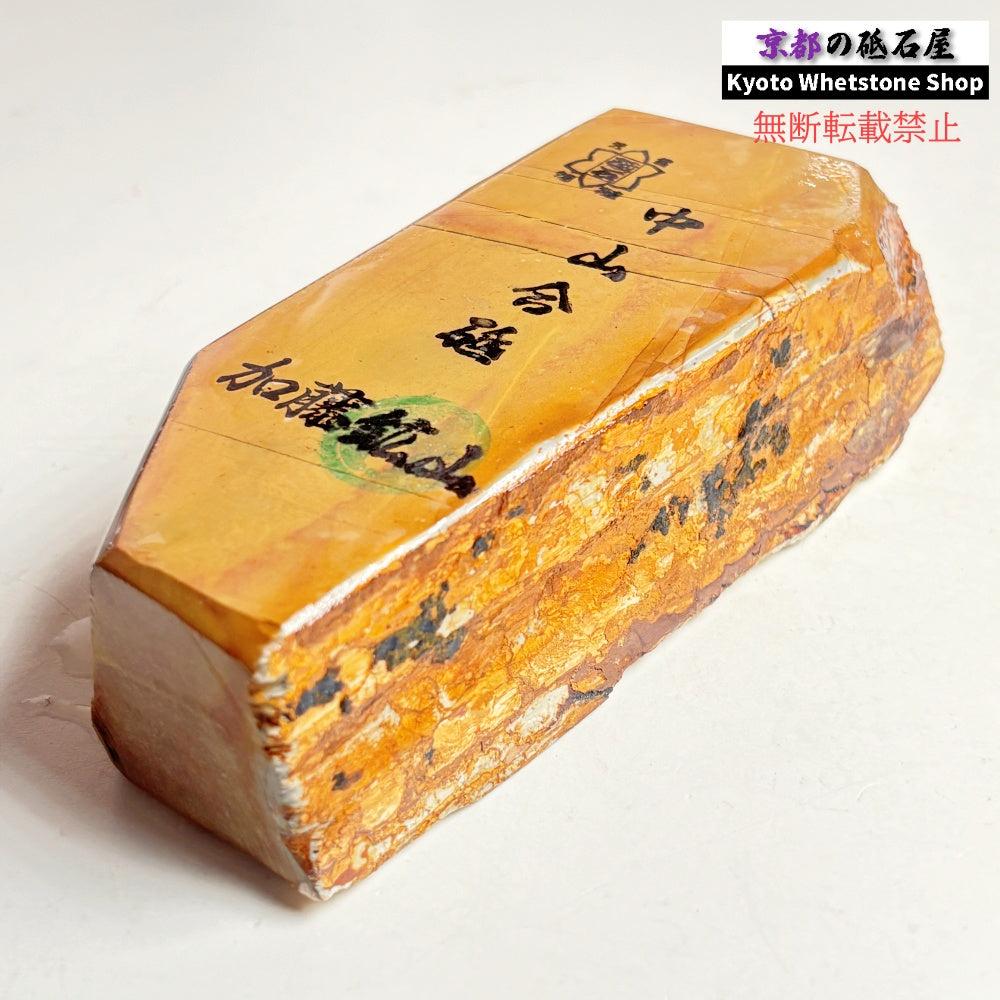 540g 硬さ硬め 巣板 中山合砥  正本山 京都 天然砥石