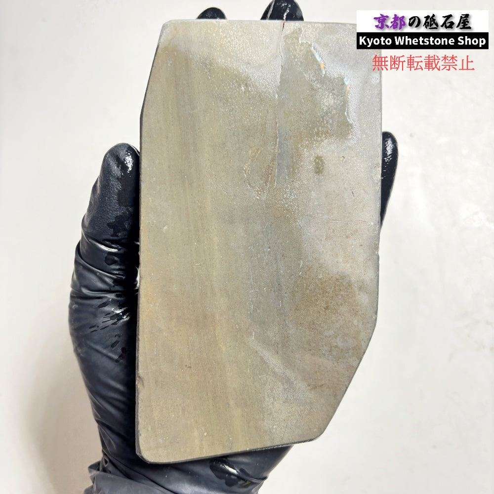295g 硬さ3 無し 正本山合砥 京都 天然砥石