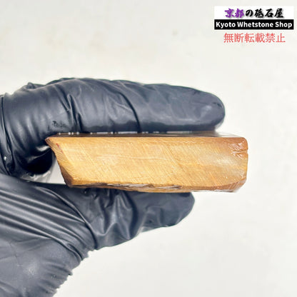 265g 硬さ硬め 戸前 中山合砥  正本山 京都 天然砥石