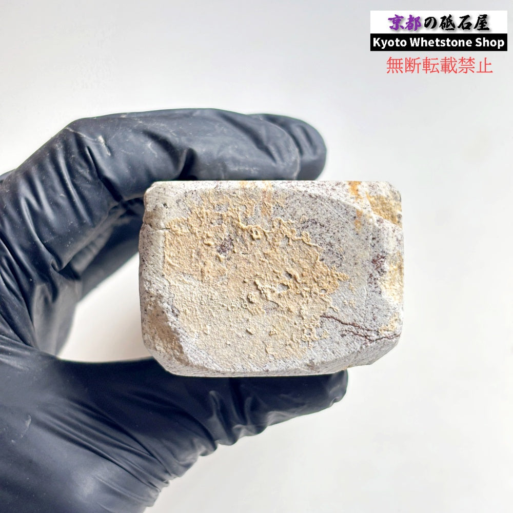 1980年代モノ 紫は昔の証拠 615g 硬さ軟め  備水砥 熊本 天然砥石