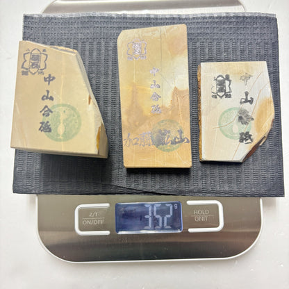 まとめ売り 中山合砥  正本山 京都 天然砥石