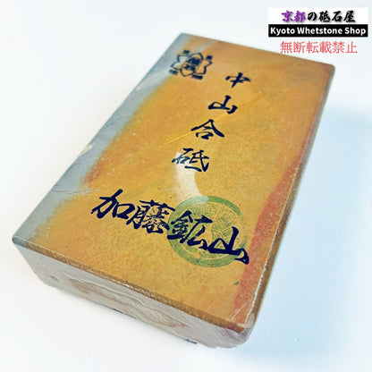 330g 硬さ硬め 巣板 中山合砥  正本山 京都 天然砥石