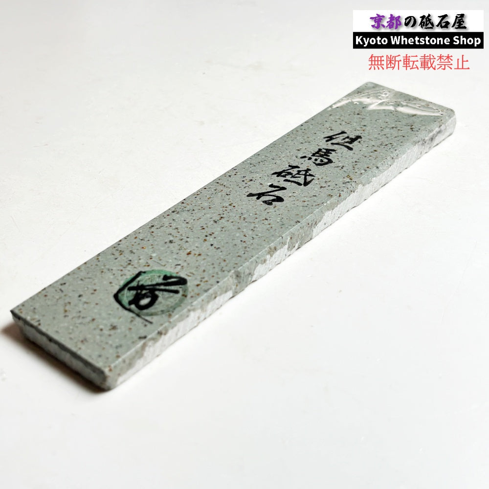 145g 硬さ中間  但馬砥石 兵庫 天然砥石