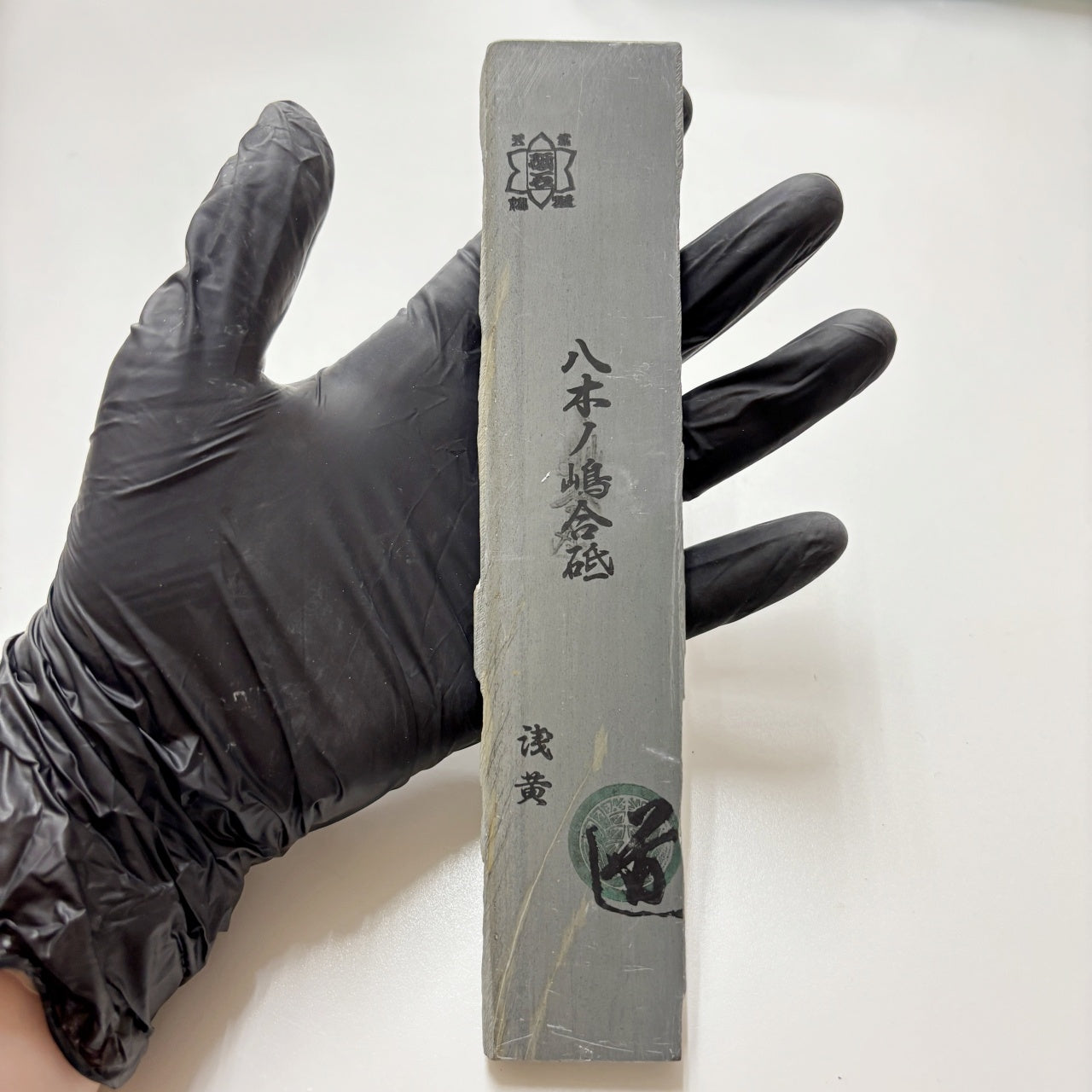 150g 硬さ3.5 浅黄 八木ノ島合砥  正本山 京都 天然砥石