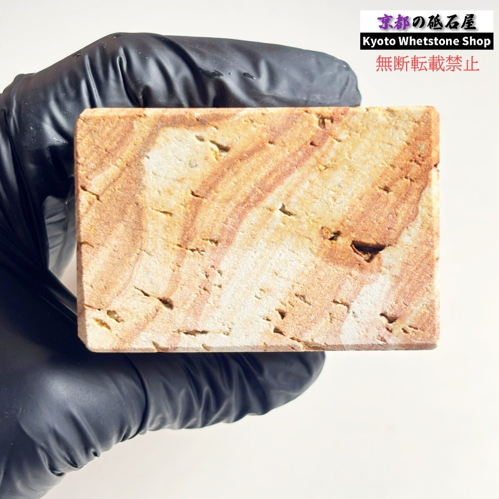 1110g 硬さ軟め  天草砥石熊本 天然砥石