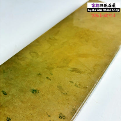 【墨流し】 1150g 硬さ4  菖蒲谷合砥 京都 天然砥石