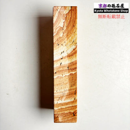1110g 硬さ軟め  天草砥石熊本 天然砥石