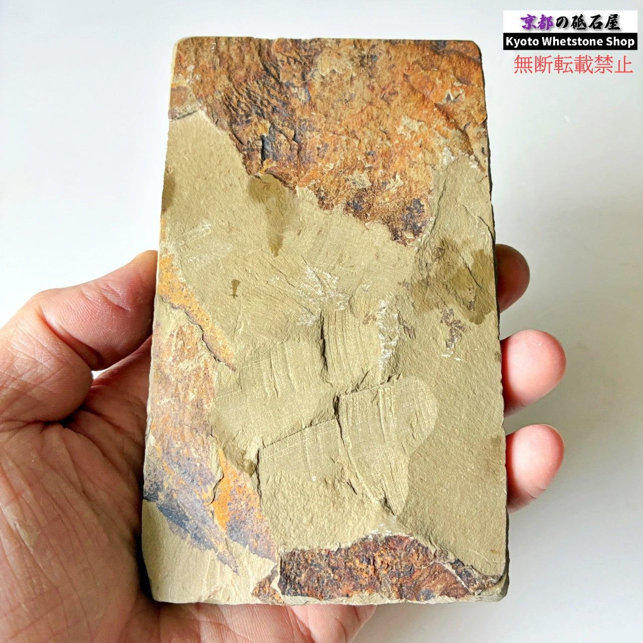 390g 硬さ3  馬路山合砥  正本山 京都 天然砥石