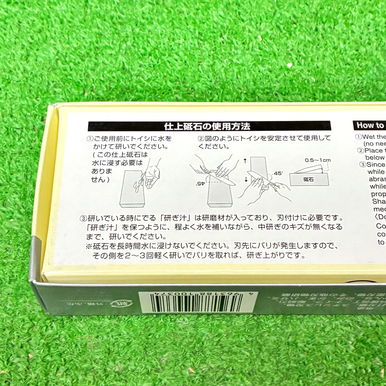 キングデラックス6000 松永トイシ