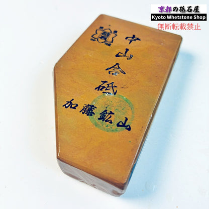 155g 硬さ硬め 戸前 中山合砥  正本山 京都 天然砥石