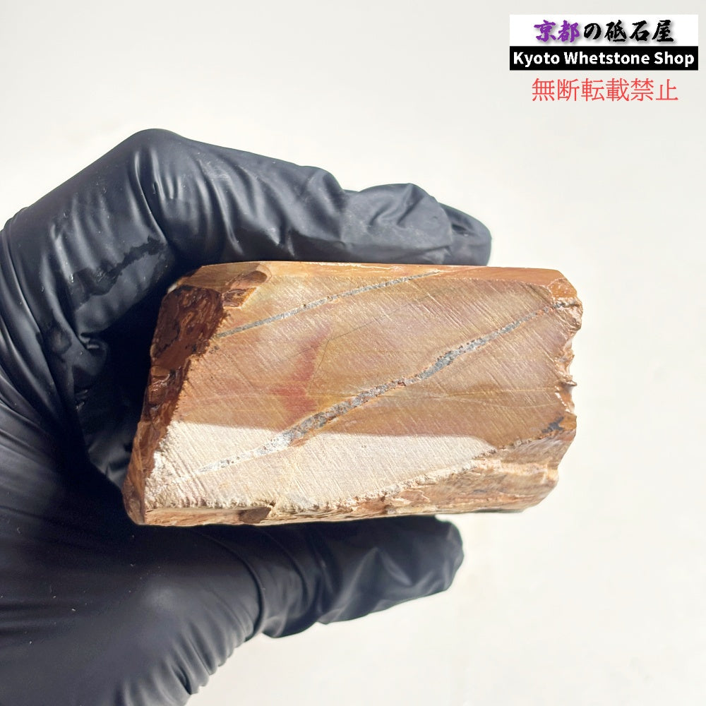 540g 硬さ硬め 巣板 中山合砥  正本山 京都 天然砥石