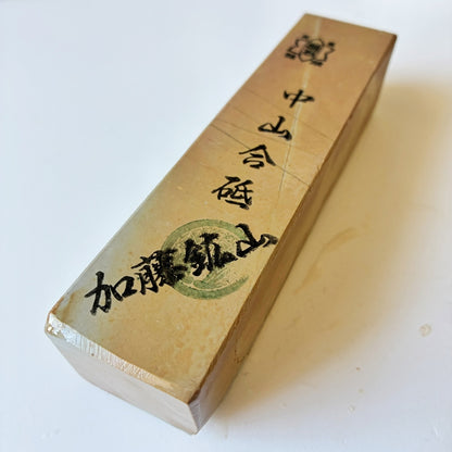 310g 硬さ4.5 巣板 中山合砥  正本山 京都 天然砥石
