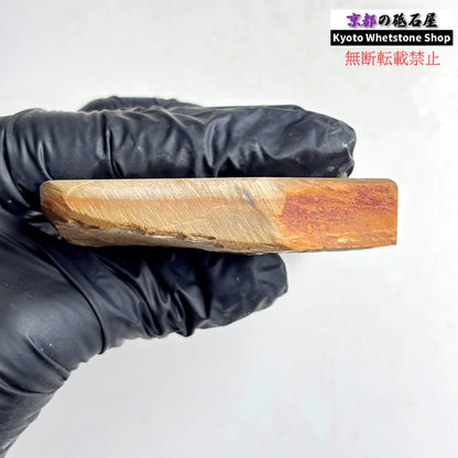 245g 硬さ4 巣板 中山合砥  正本山 京都 天然砥石