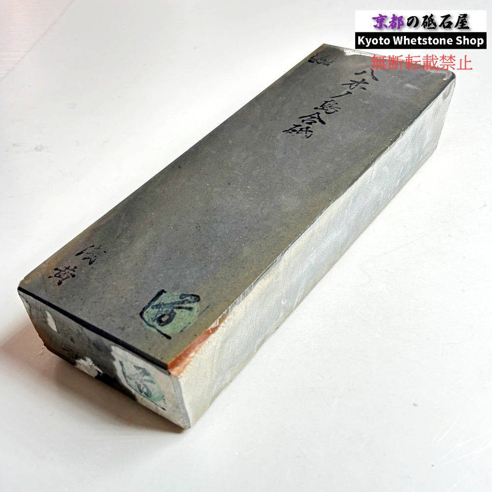 1365g 硬さ2.5～3.0 浅黄 八木ノ島合砥  正本山 京都 天然砥石