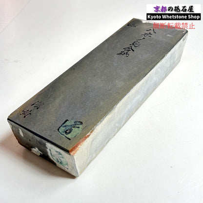 1365g 硬さ2.5～3.0 浅黄 八木ノ島合砥  正本山 京都 天然砥石