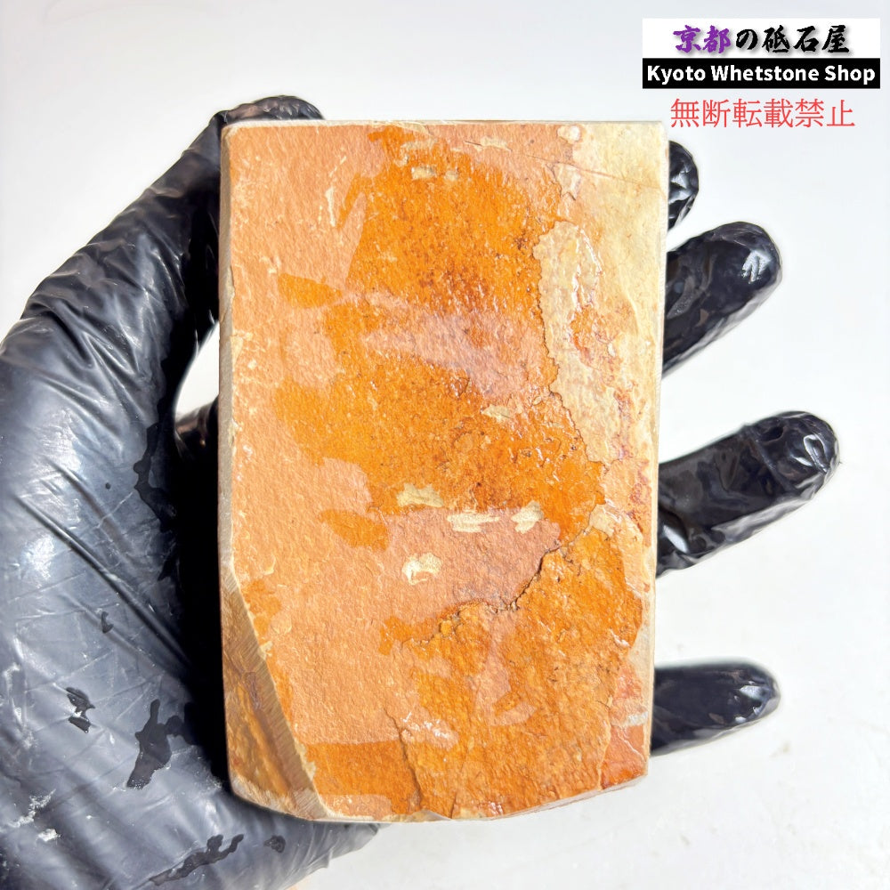 340g 硬さ硬め 巣板 中山合砥  正本山 京都 天然砥石