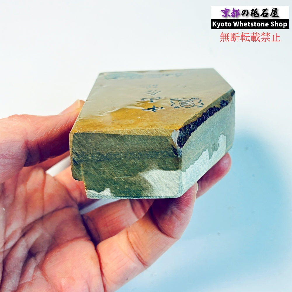365g 硬さ硬め 巣板 中山合砥  正本山 京都 天然砥石