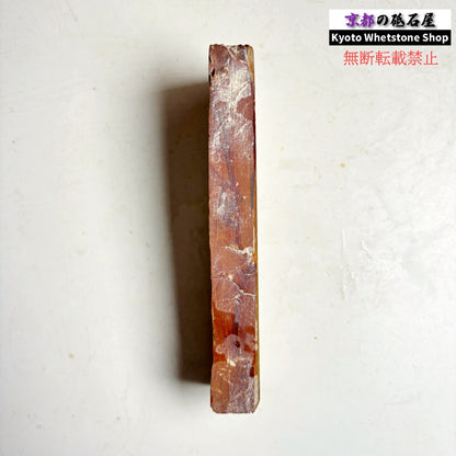 175g 硬さ硬め 巣板 中山合砥  正本山 京都 天然砥石