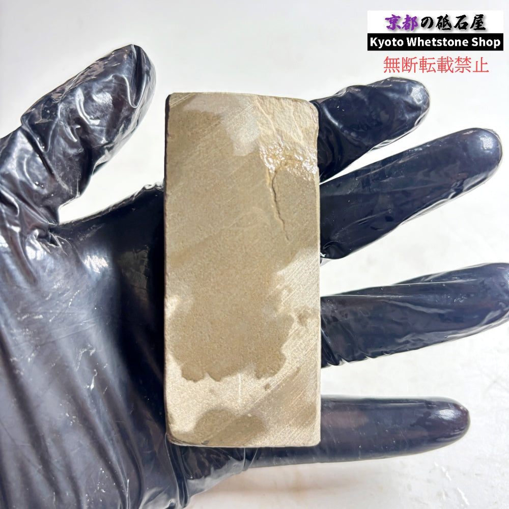 105g 硬さ軟め  馬路山合砥  正本山 京都 天然砥石