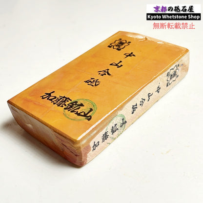 335g 硬さ3.5～4.0 黄板 中山合砥  正本山 京都 天然砥石