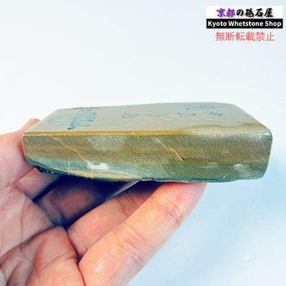 220g 硬さ硬め 巣板 中山合砥  正本山 京都 天然砥石