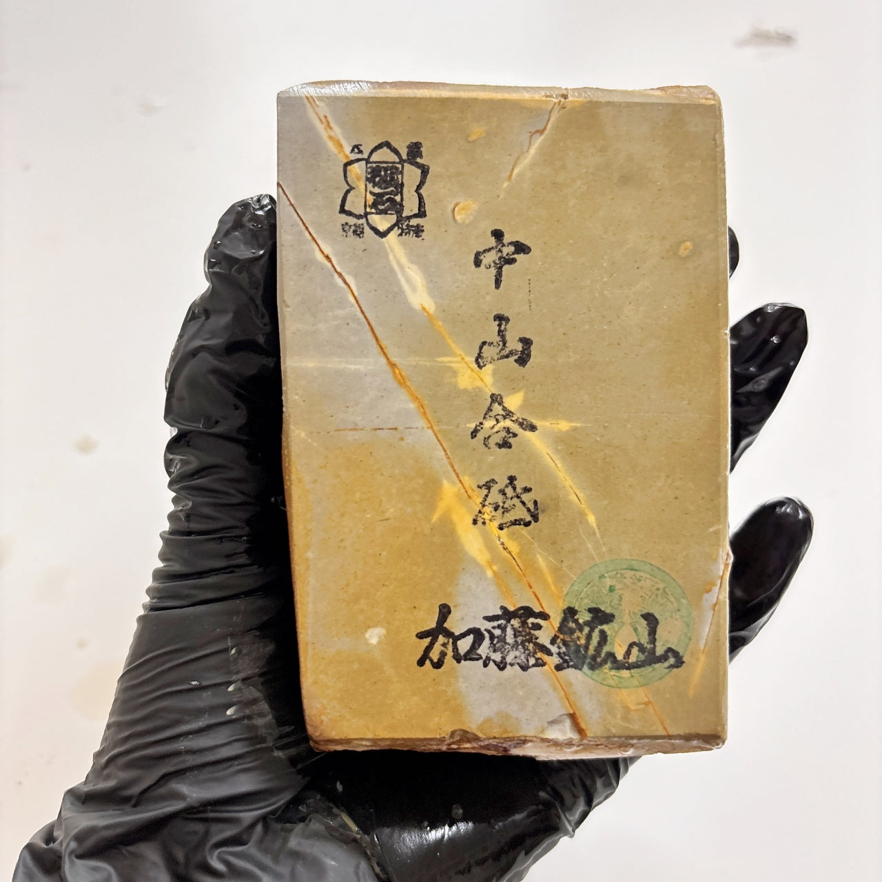 600g 硬さ3.5 巣板 中山合砥  正本山 京都 天然砥石