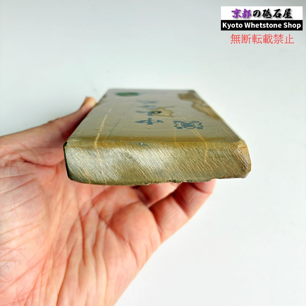 445g 硬さ3 巣板 中山合砥  正本山 京都 天然砥石