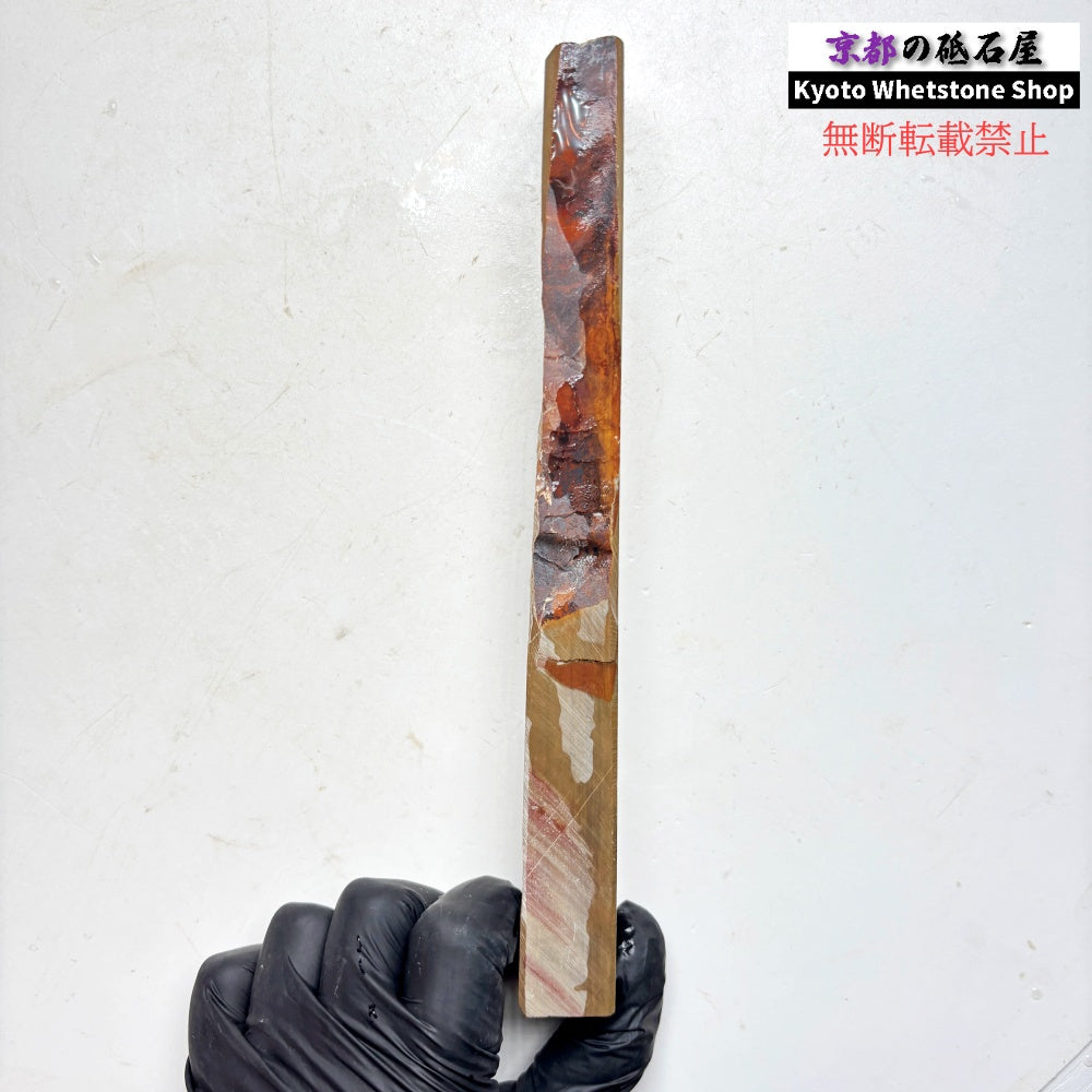220g 硬さ硬め  中山合砥  正本山 京都 天然砥石