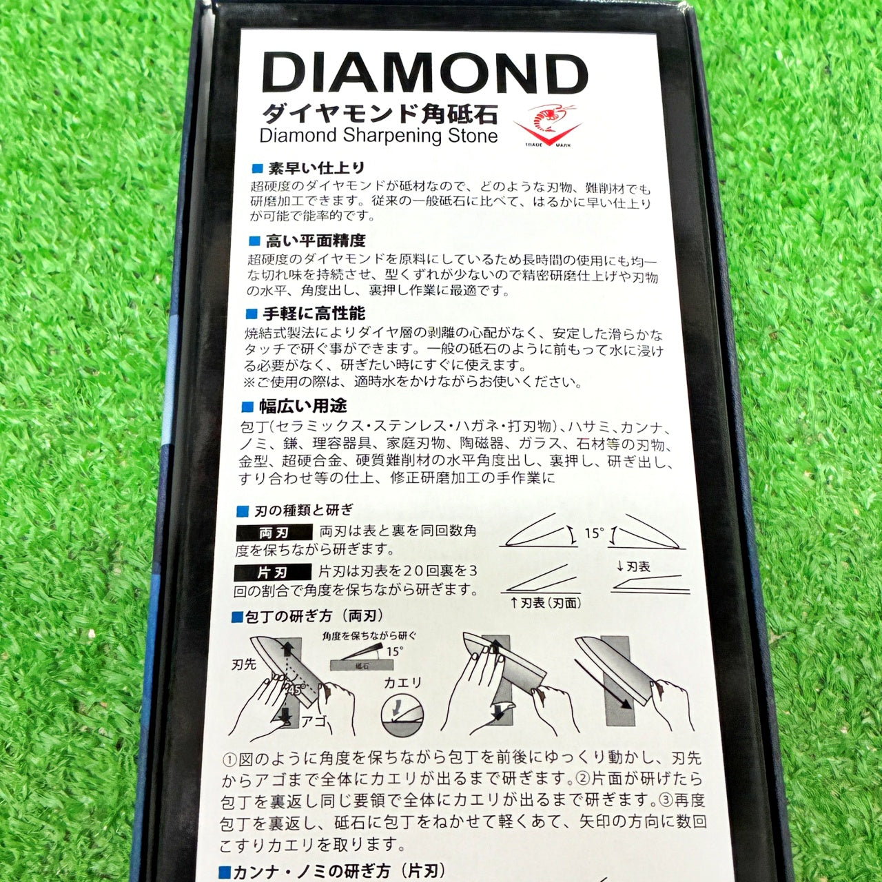ダイヤモンド角砥石600 ナニワ研磨工業