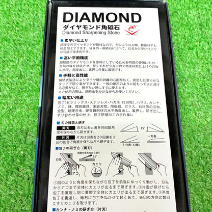 ダイヤモンド角砥石600 ナニワ研磨工業