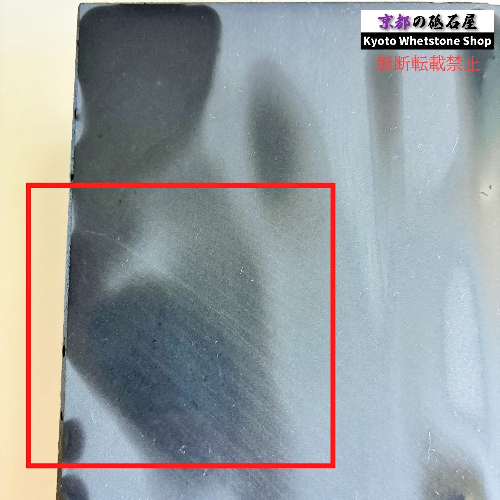 2360g 硬さ2.5  対馬砥石 長崎 天然砥石