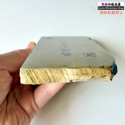 墨流し 280g 硬さ2.5  馬路山合砥  正本山 京都 天然砥石
