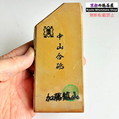 400g 硬さ4 巣板 中山合砥  正本山 京都 天然砥石