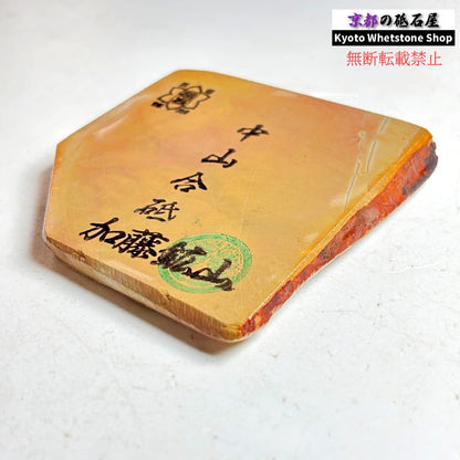 130g 硬さ硬め 戸前 中山合砥  正本山 京都 天然砥石