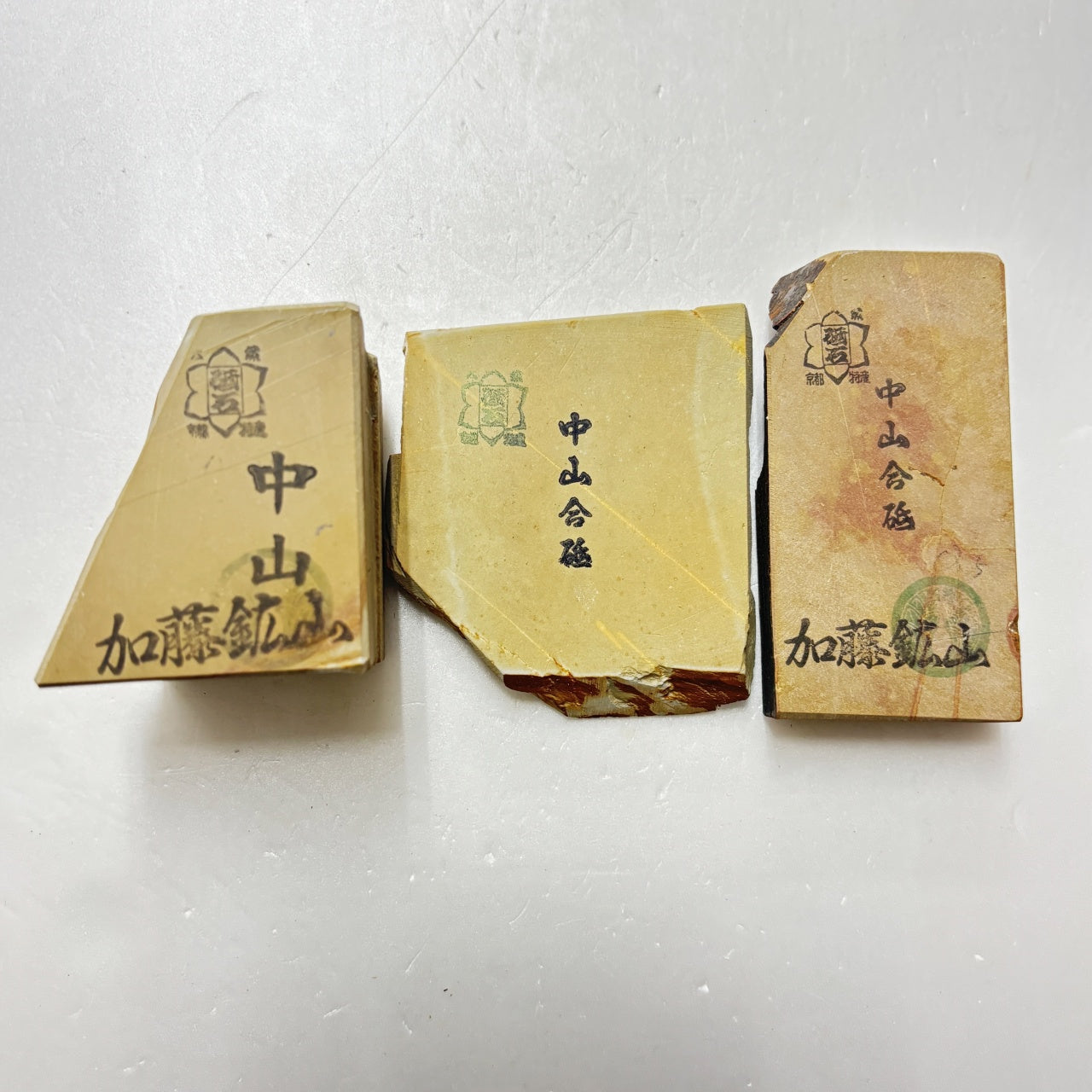 まとめ売り 中山合砥  正本山 京都 天然砥石