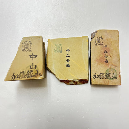 まとめ売り 中山合砥  正本山 京都 天然砥石