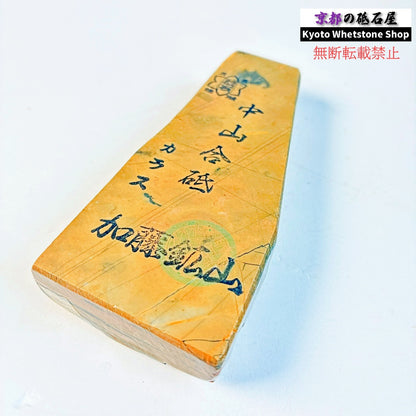 190g 硬さ硬め 巣板 カラス 中山合砥  正本山 京都 天然砥石