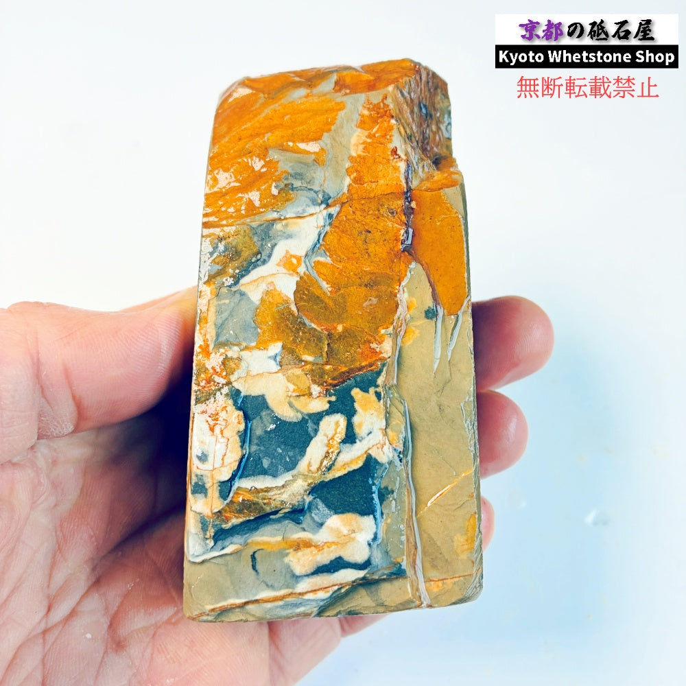280g 硬さ硬め 戸前　カラス 中山合砥  正本山 京都 天然砥石