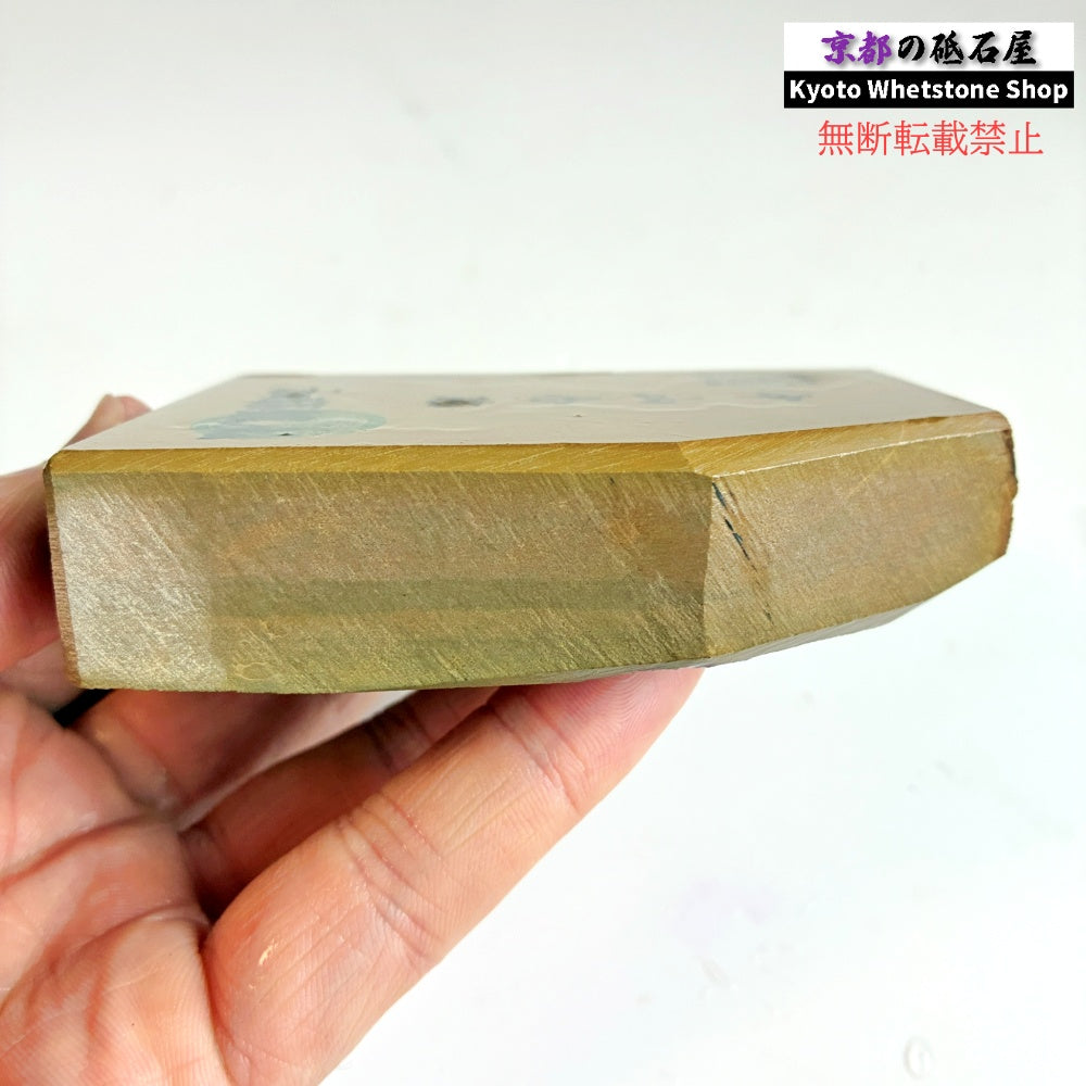 320g 硬さ4 巣板 中山合砥  正本山 京都 天然砥石