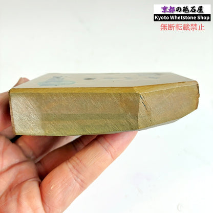 320g 硬さ4 巣板 中山合砥  正本山 京都 天然砥石
