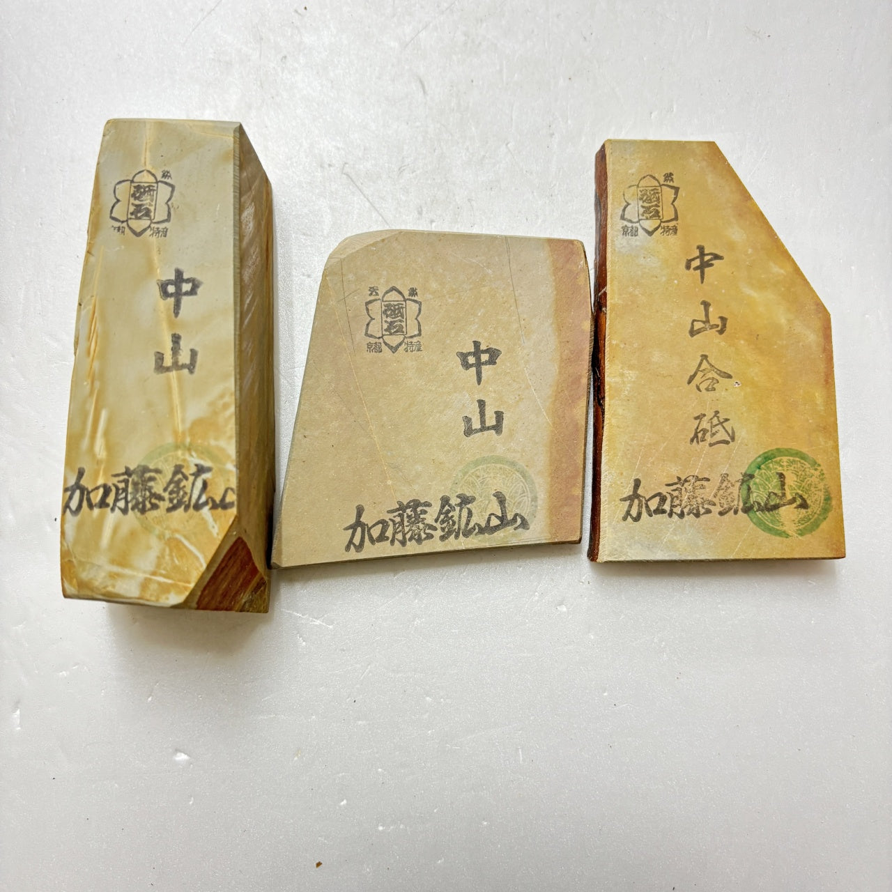 まとめ売り 中山合砥  正本山 京都 天然砥石
