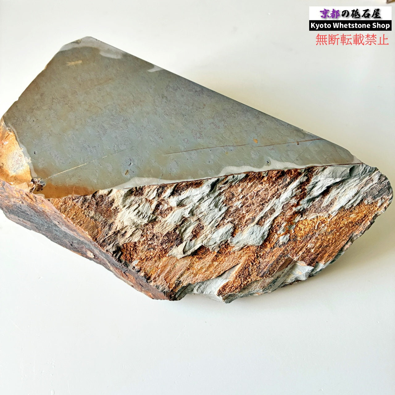 ビッグサイズ! 敬印　蓮華とカラス 3750g 硬さ2.5～3 内曇 大平山合砥  正本山 京都 天然砥石