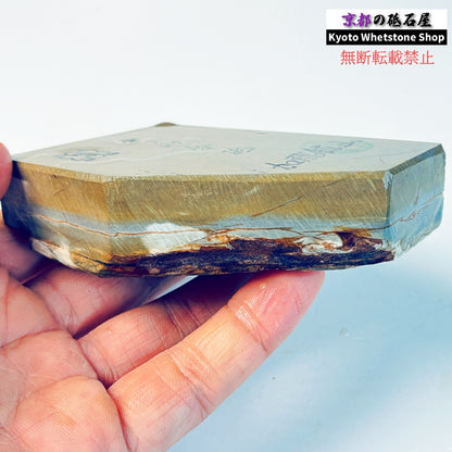 335g 硬さ硬め 巣板 中山合砥  正本山 京都 天然砥石