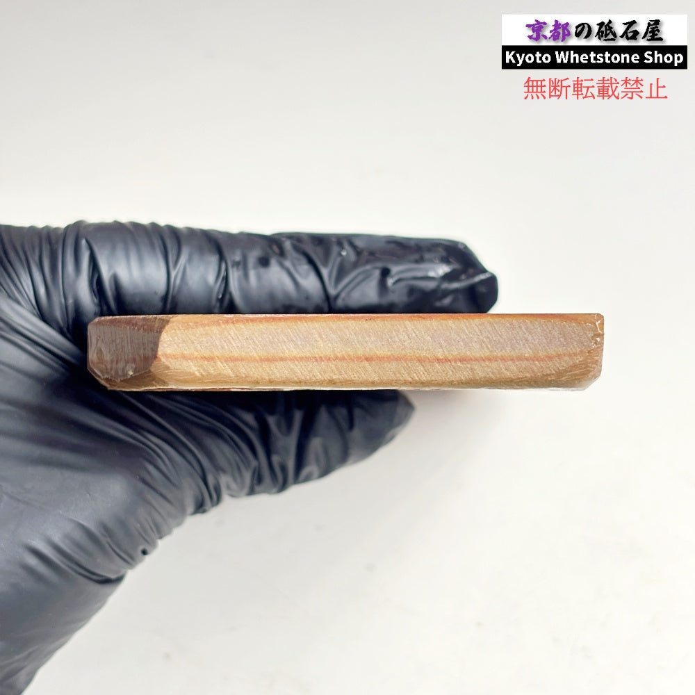 245g 硬さ3.5～4.0 巣板 中山合砥  正本山 京都 天然砥石