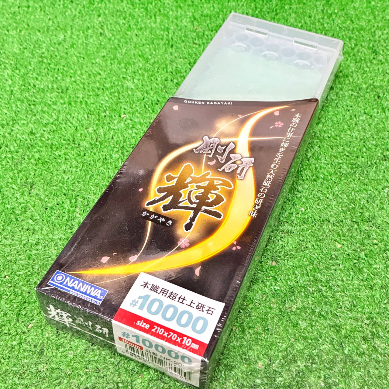 剛研 輝10000 ナニワ研磨工業