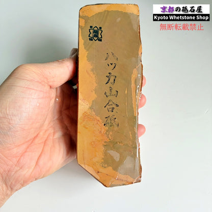 レア 750g 硬さ1.5  八箇山合砥 京都 天然砥石