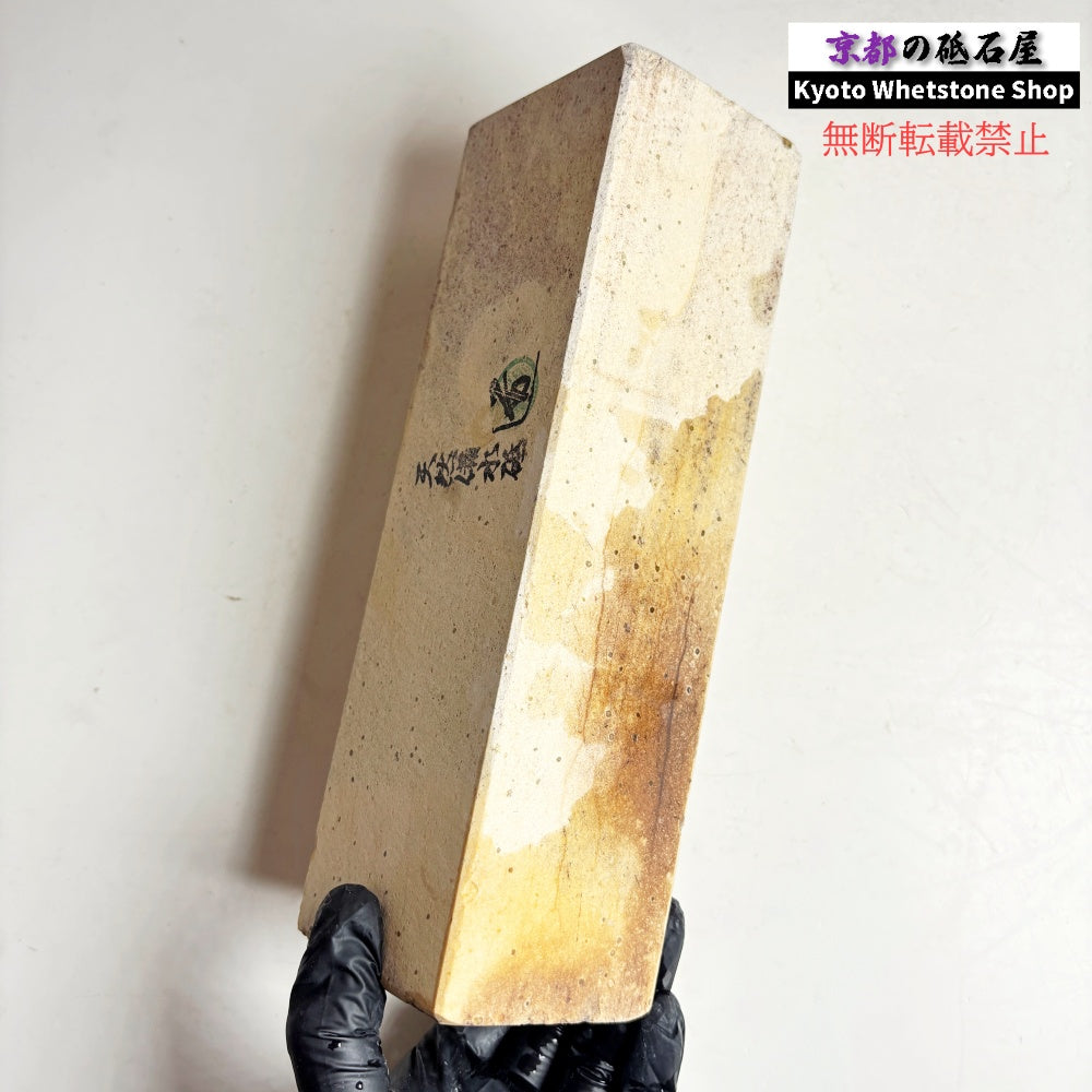 2240g 硬さ軟め  備水砥 熊本 天然砥石