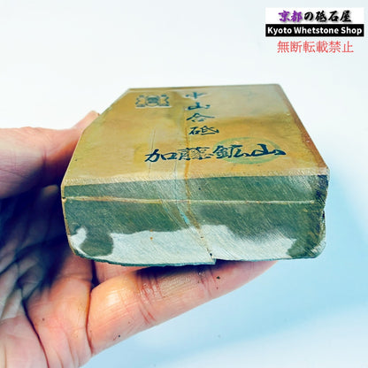 395g 硬さ硬め 戸前 中山合砥  正本山 京都 天然砥石