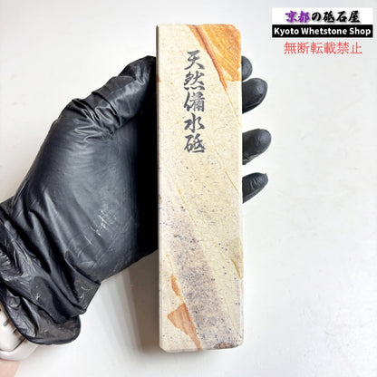 1980年代モノ 紫は昔の証拠 545g 硬さ軟め  備水砥 熊本 天然砥石