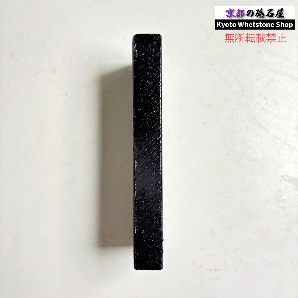 280g 硬さ3 対馬砥石 長崎 天然砥石